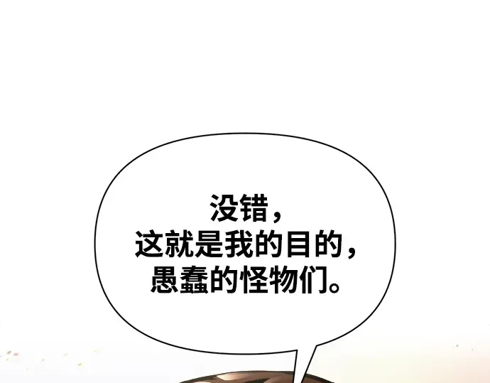 第65话 第215页