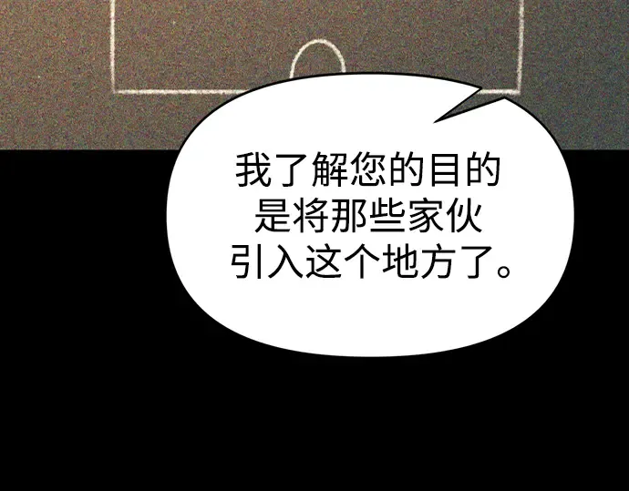第65话 第221页