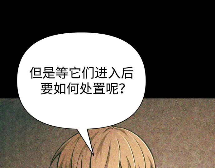 第65话 第223页