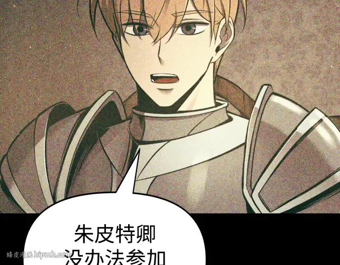 第65话 第224页