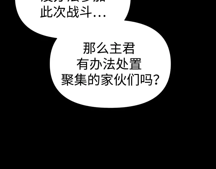 第65话 第225页