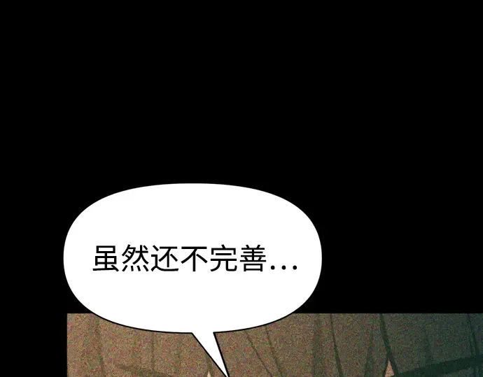 第65话 第227页