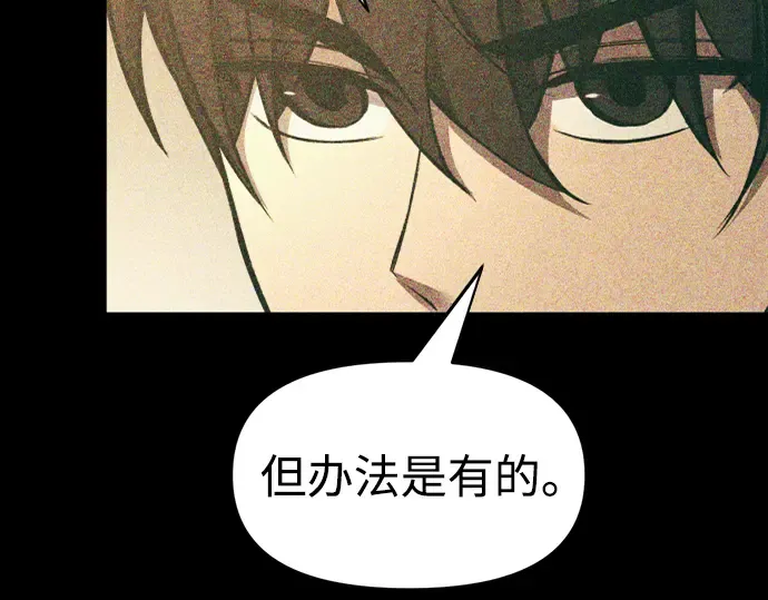 第65话 第228页