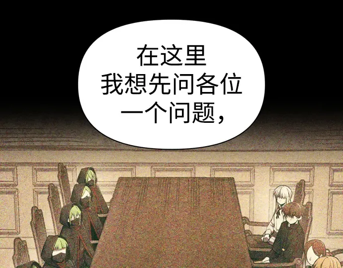 第65话 第230页