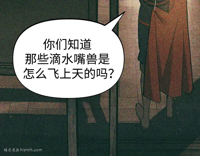 第65话 第232页
