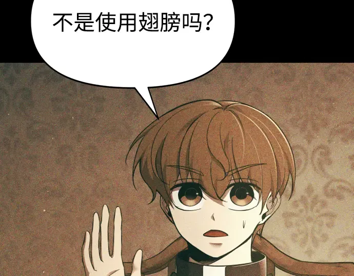 第65话 第235页