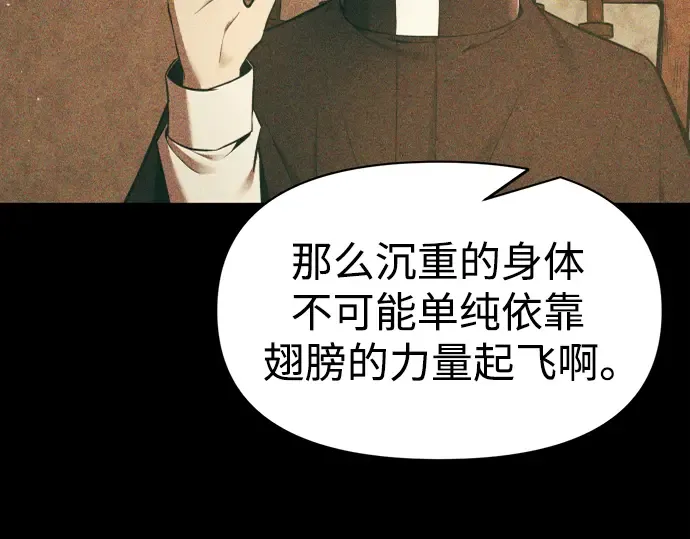 第65话 第236页