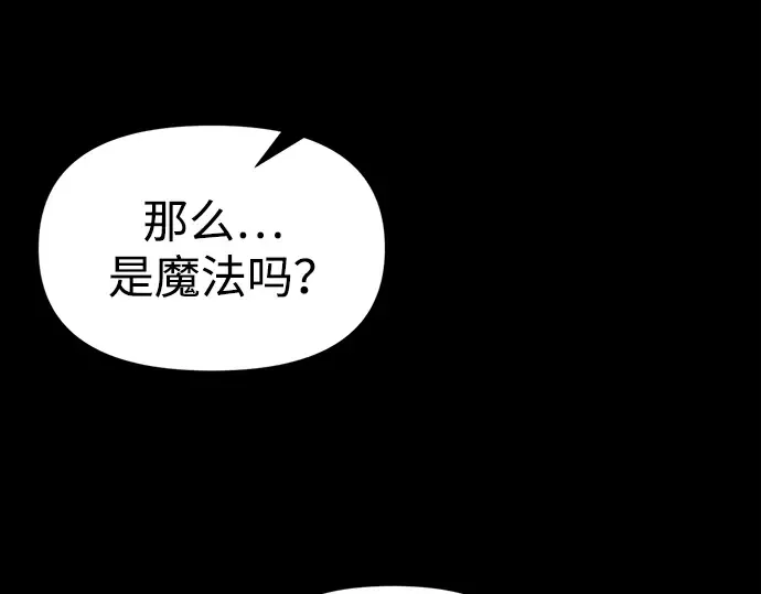 第65话 第238页