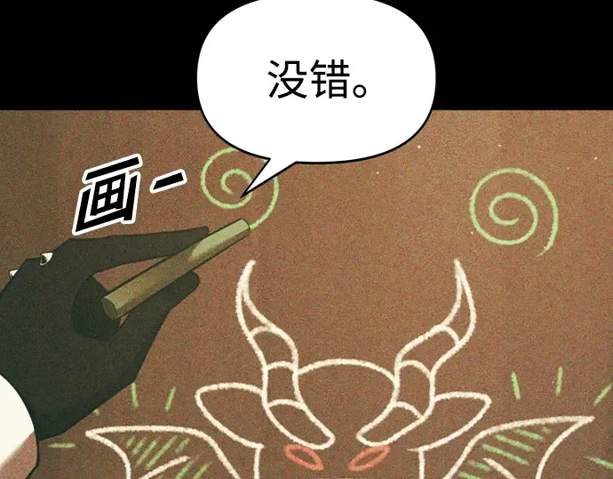 第65话 第239页