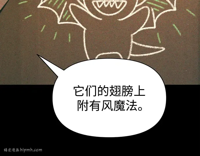 第65话 第240页