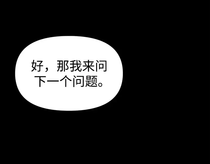 第65话 第242页