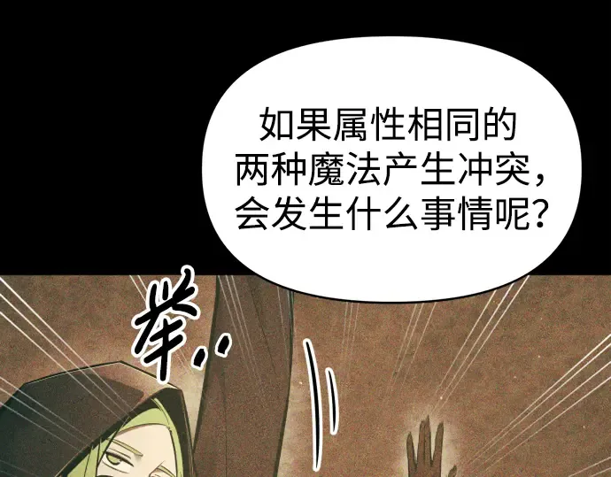 第65话 第243页