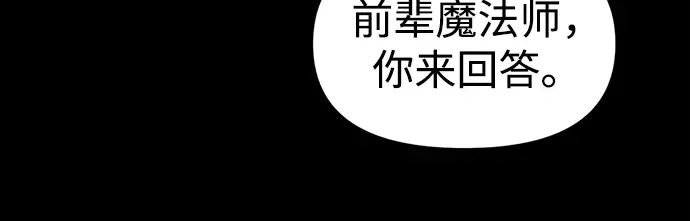 第65话 第245页