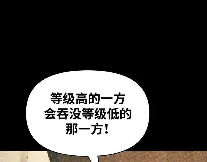 第65话 第246页