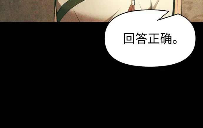 第65话 第248页