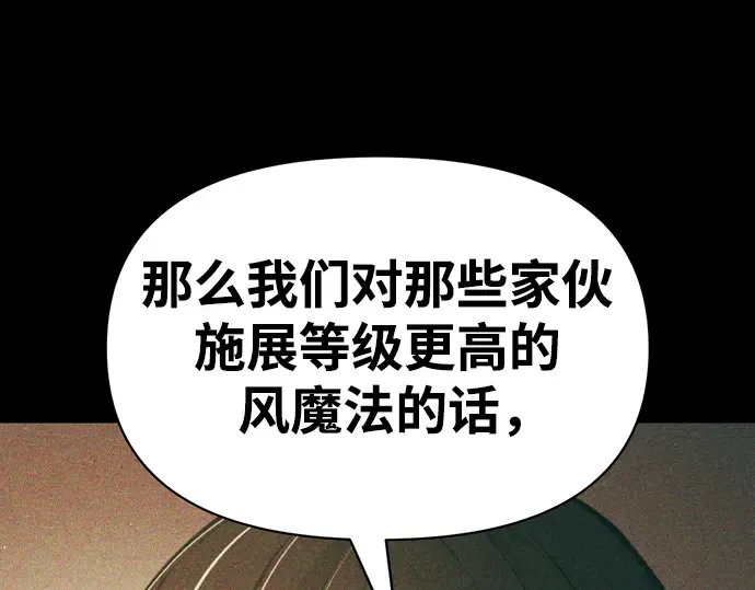 第65话 第249页