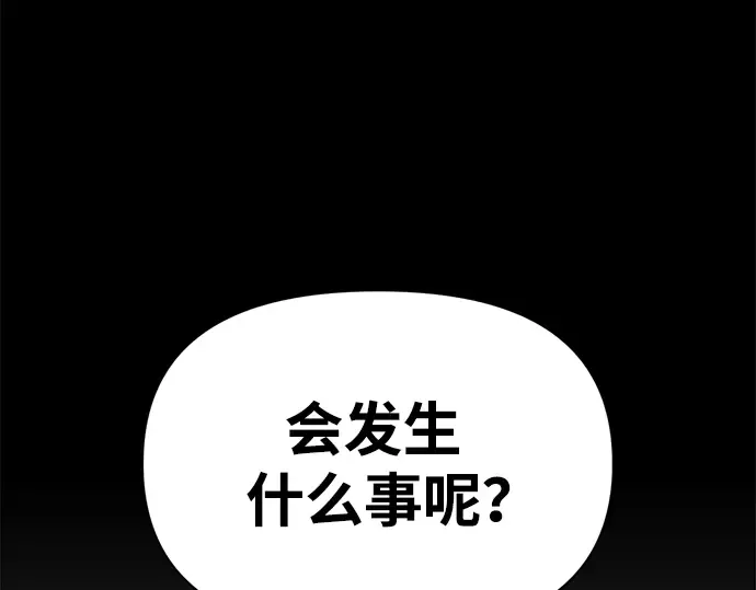 第65话 第252页