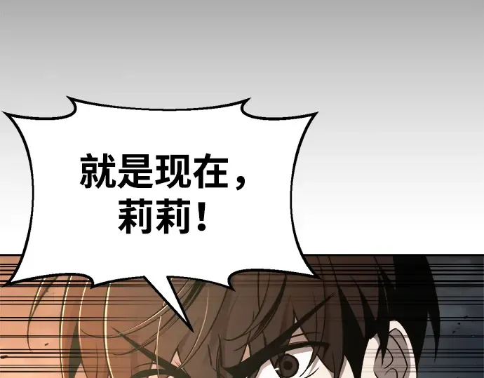 第65话 第254页