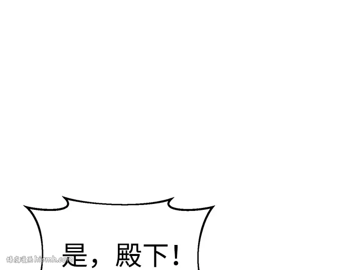 第65话 第256页