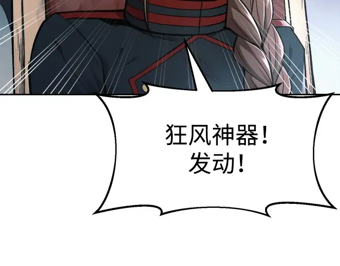 第65话 第258页