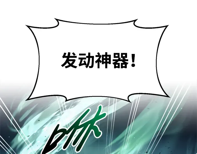 第65话 第260页
