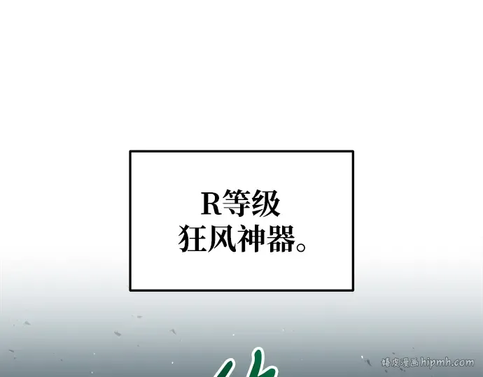 第65话 第264页
