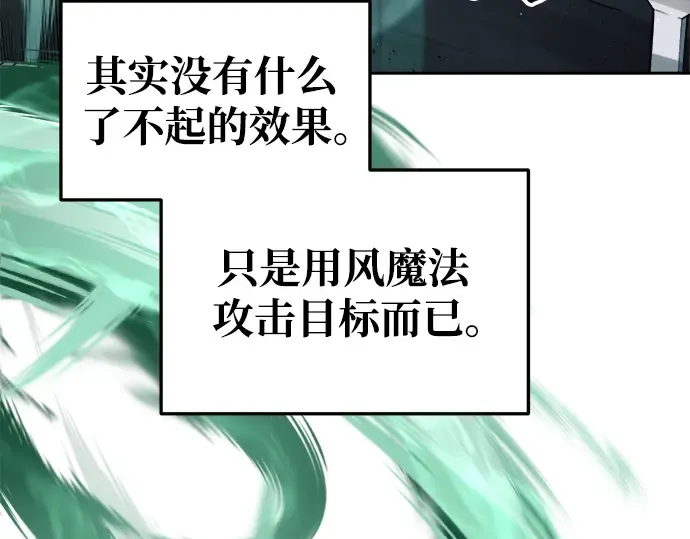 第65话 第267页