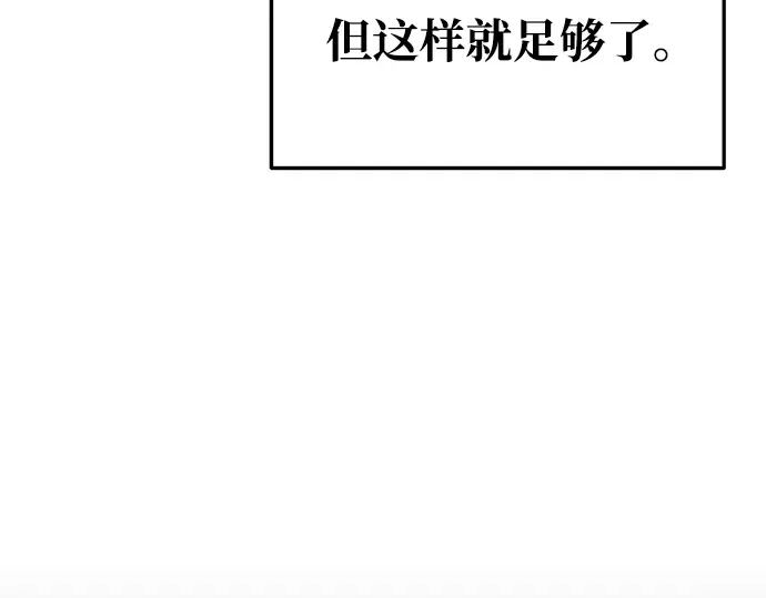 第65话 第271页