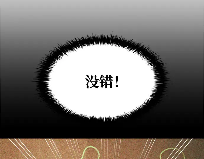 第65话 第273页