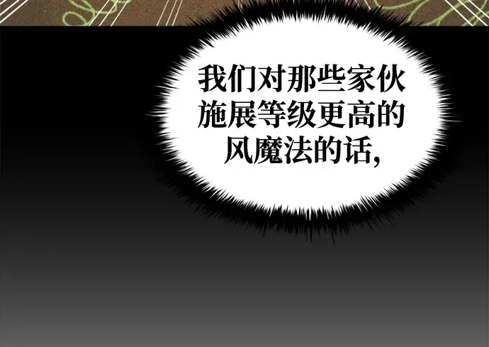 第65话 第275页