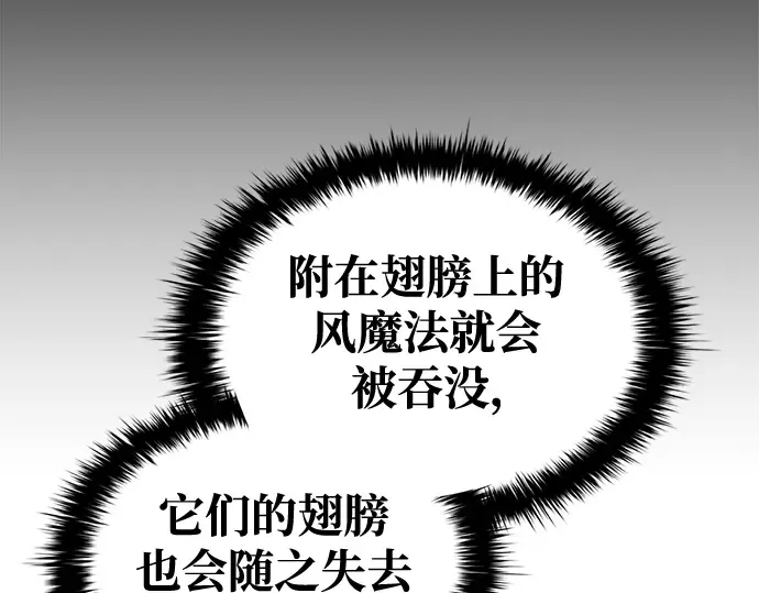 第65话 第276页