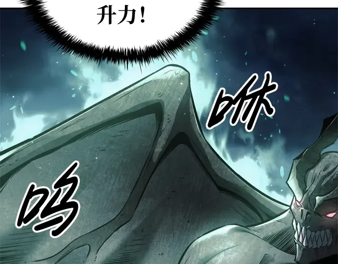第65话 第277页