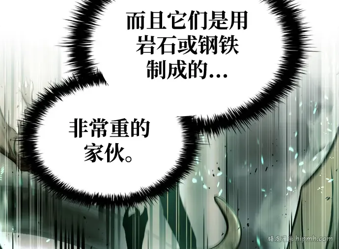 第65话 第280页