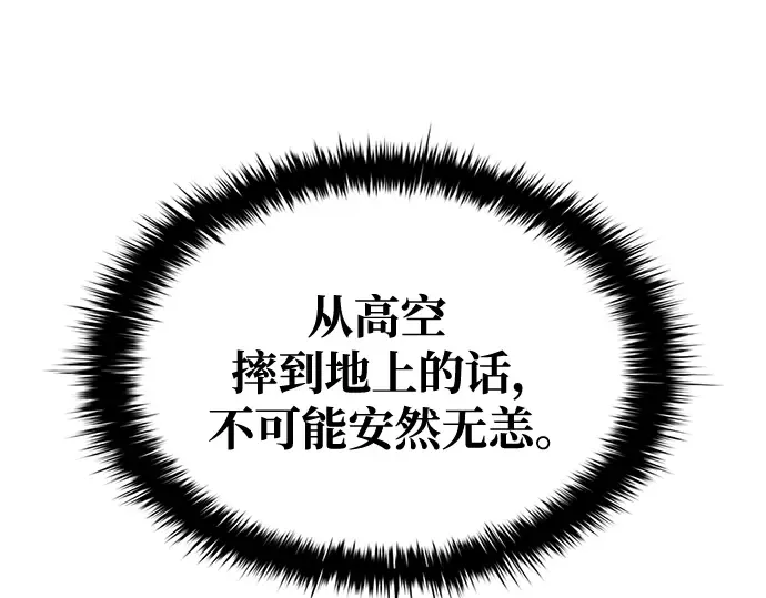 第65话 第286页