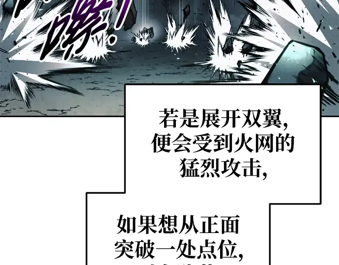 第65话 第294页