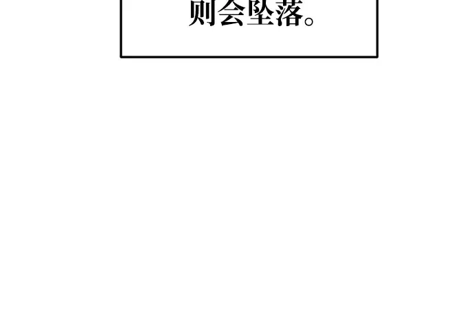 第65话 第295页