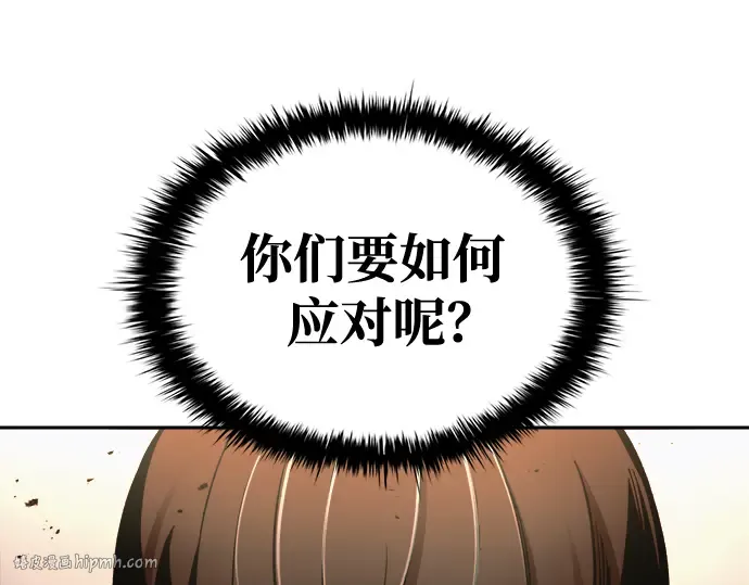 第65话 第296页