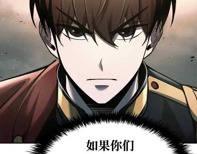 第65话 第297页