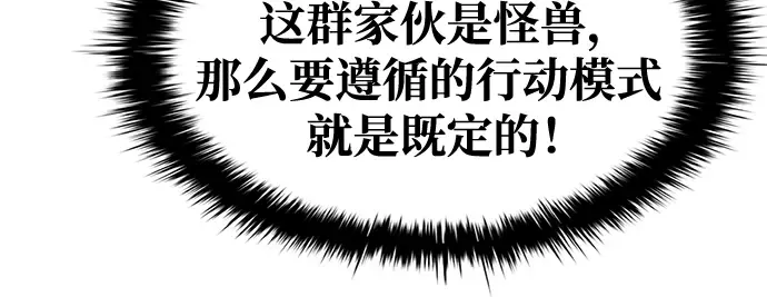 第65话 第298页
