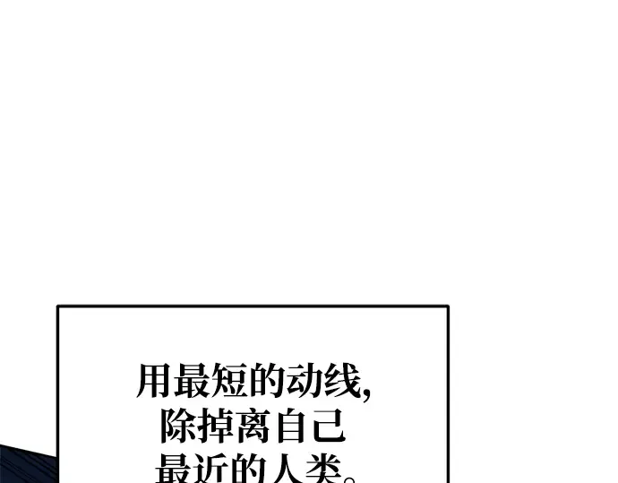 第65话 第299页