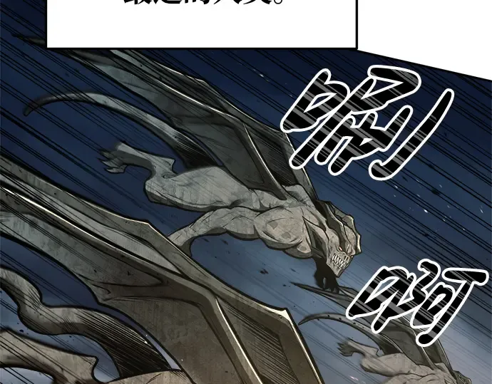 第65话 第300页