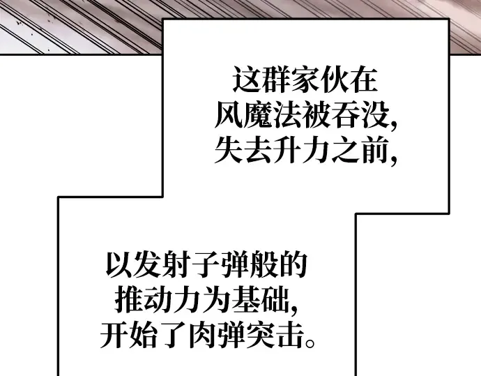第65话 第302页