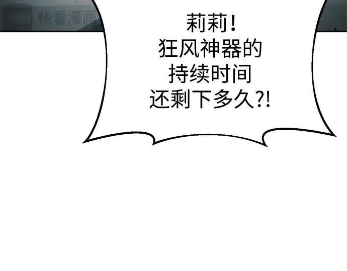 第65话 第308页