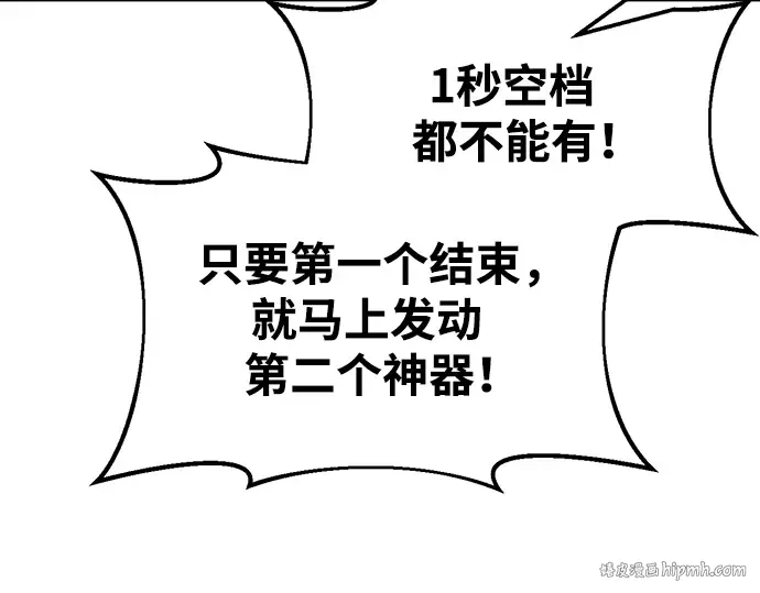 第65话 第312页