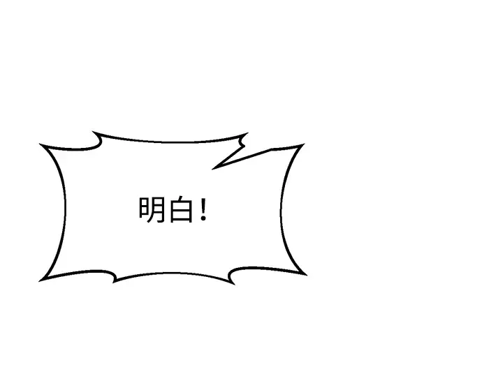第65话 第314页