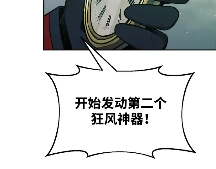第65话 第317页