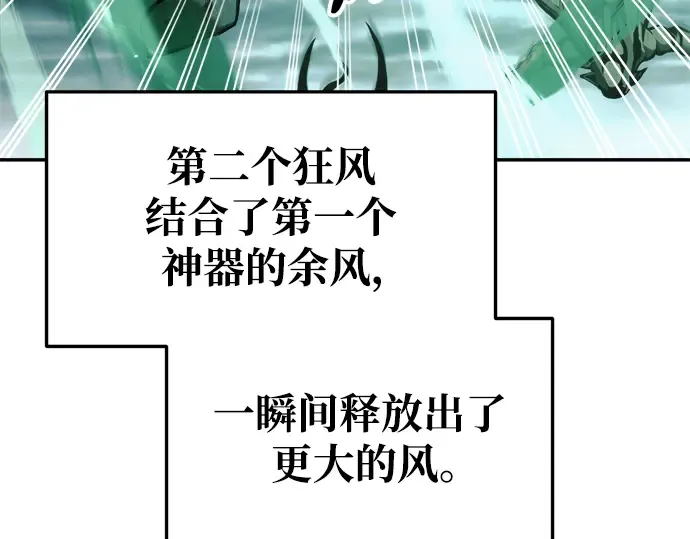 第65话 第321页