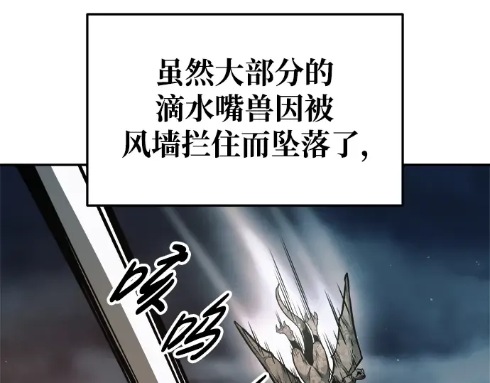 第65话 第324页