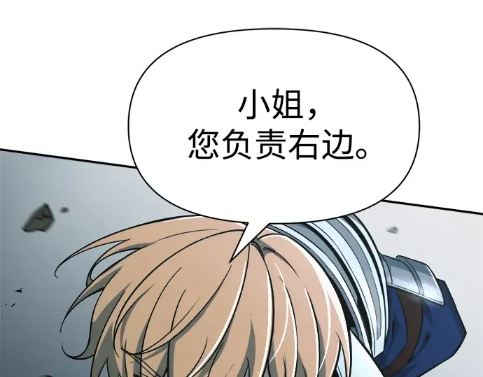 第65话 第357页