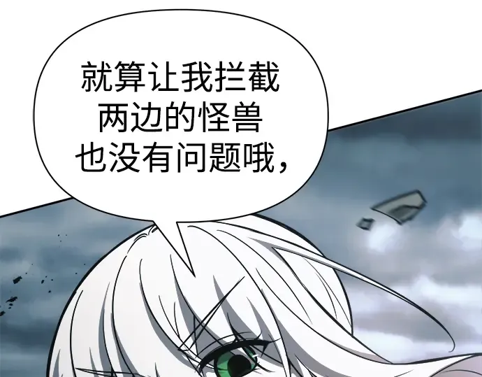 第65话 第359页